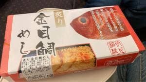 ギフトキヨスク 小田原