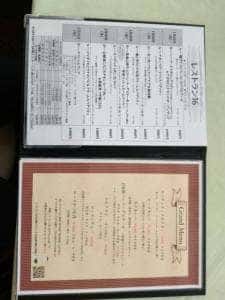 レストラン16