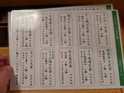 浜市うどん