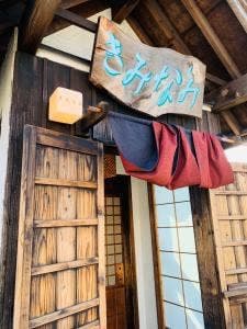 蕎麦屋 きみなみ