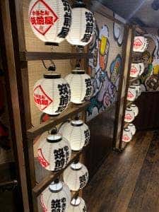 筑前屋 調布店