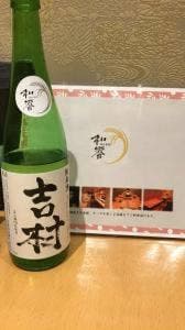 和饗