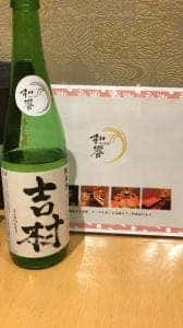 和饗