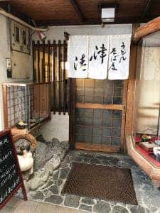 津ノ清