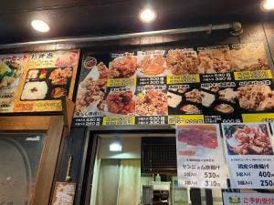 からあげやカリッジュ 塚本店