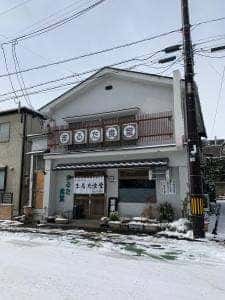 まるた食堂