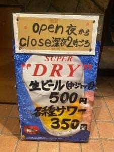 四川担坦麺 哲