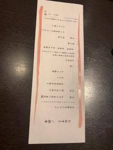 上諏訪温泉 しんゆ