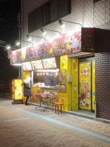 じゃんぼ総本店 JR西宮駅前店
