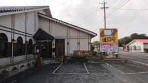 道しるべ