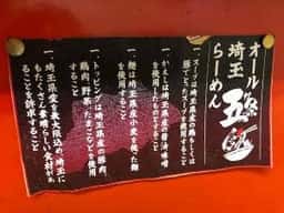 まかない屋