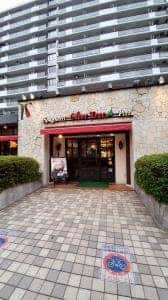 オリーブの木 光が丘店