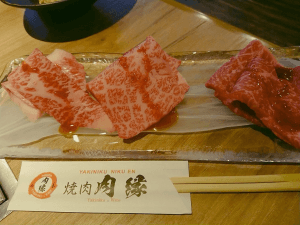 焼肉 肉縁