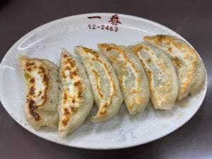 一番