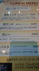 フラット
