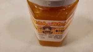 お食事処 帆野果