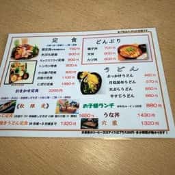 山水