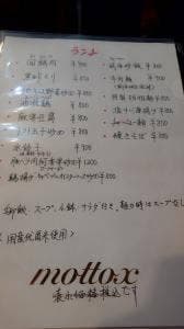 WEIHAI KITCHEN