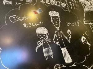 Bistro 武蔵新田