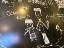 Bistro 武蔵新田