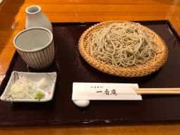 一香庵