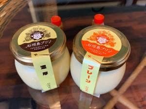 石垣島プリン本舗