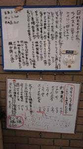 はせ川