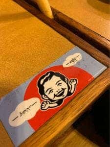 焼肉 八起