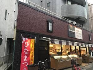 シャトレーゼ 荏原町店