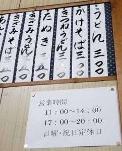 大新食堂