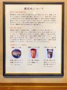 倉敷一陽窯
