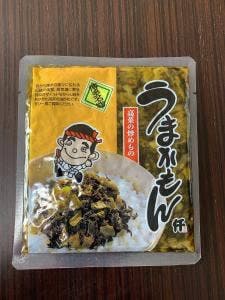 ふくや 小倉魚町店