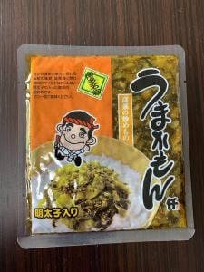 ふくや 小倉魚町店