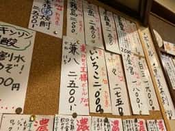 鳥増