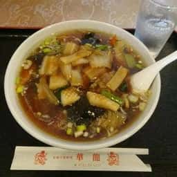 中国料理 華龍