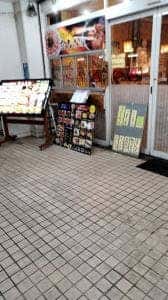 釜山本家