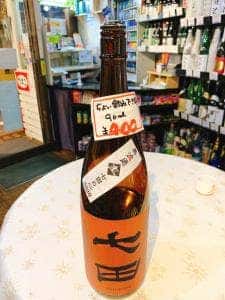 大徳屋