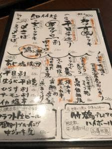 日本海庄や 長崎思案橋店