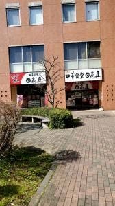 日高屋 南越谷店