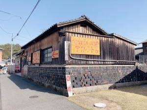 アカイトコーヒー