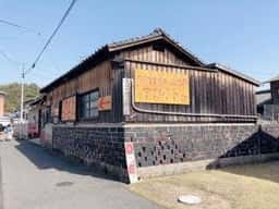 アカイトコーヒー