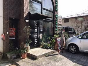 あっぷるはうす