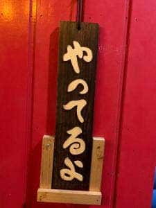焼肉・もつ煮 中高年