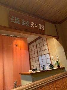 懐石かじ山