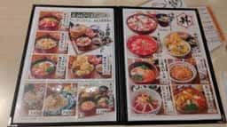 三枚目 助五郎 本宮店