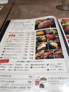 いしがまやハンバーグ 広島LECT店