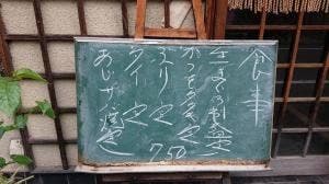 山むら