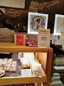 銀座甘楽 渋谷スクランブルスクエア店