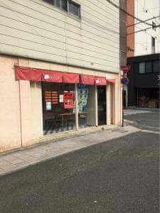 なかや