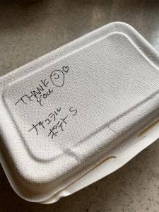 グッドバイブレーション